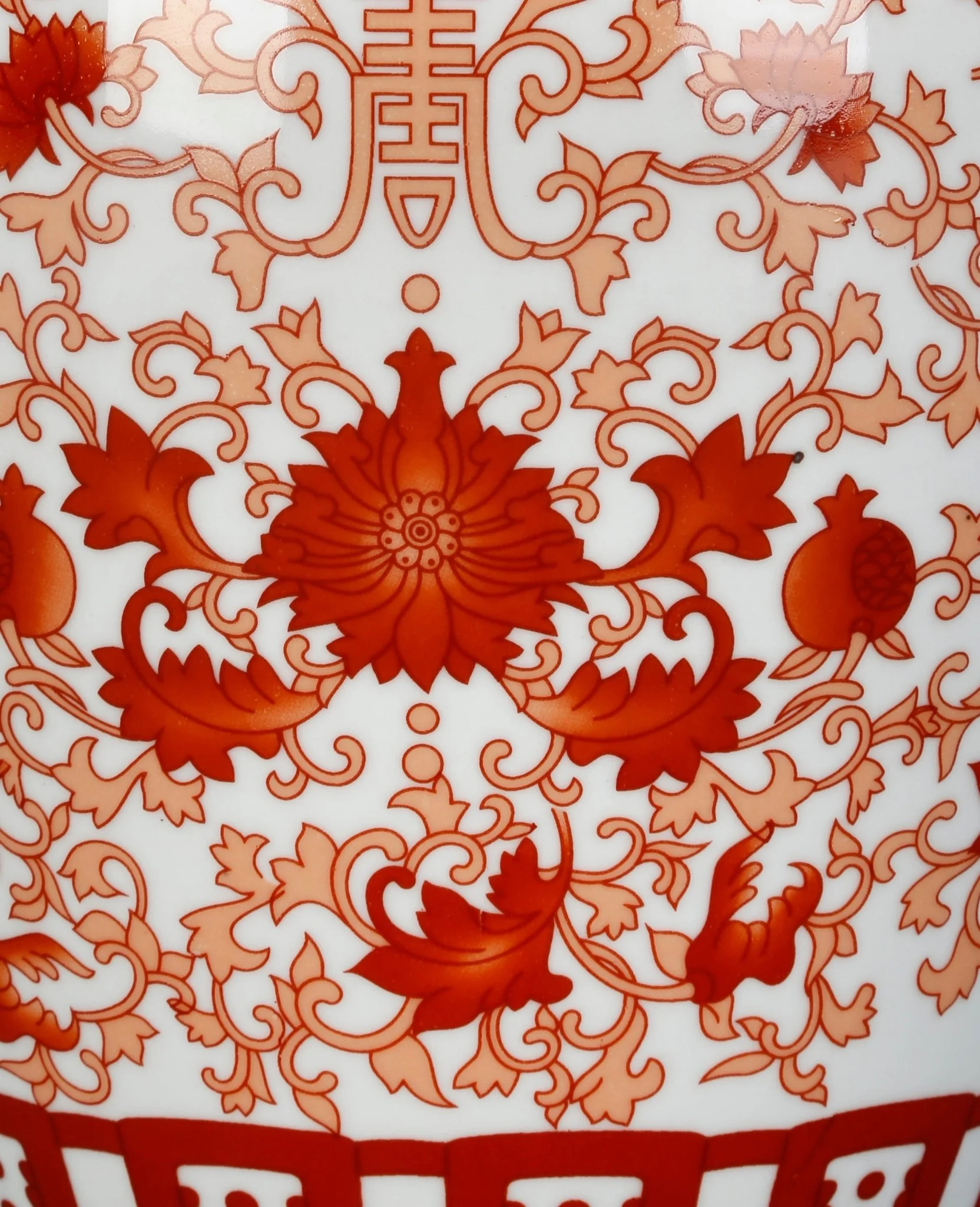 Shamakhi Porcelain Ginger Jar - Image 5